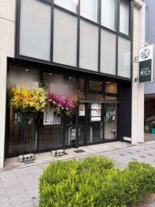 花 スタンド スタンド花 フラスタ